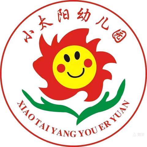 ☀️小太阳幼儿园——🍍菠萝班🍍简篇