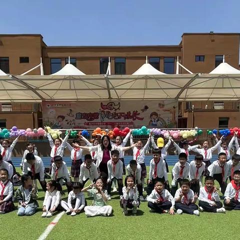 中都路小学2101班 “快乐童年 放飞梦想”庆“六一”