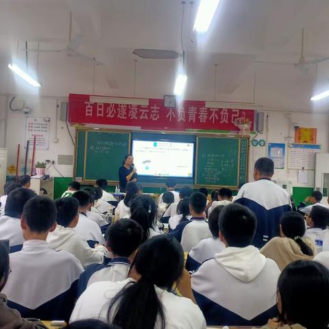 同学习，共成长——数学听评课活动