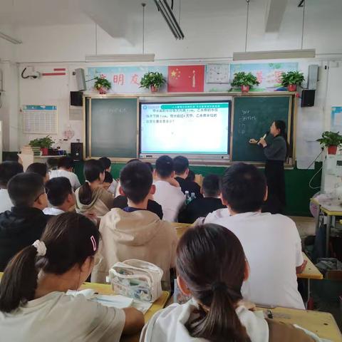 “以研促教 共同成长”——数学公开课教研活动记录