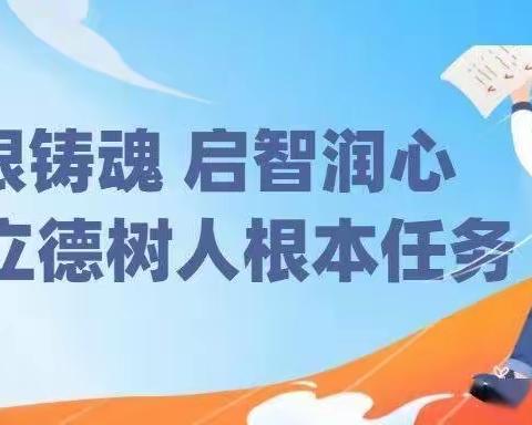 奋楫扬帆行致远  笃行不怠启新程——农安一中2023年秋季开学德育工作会议纪实