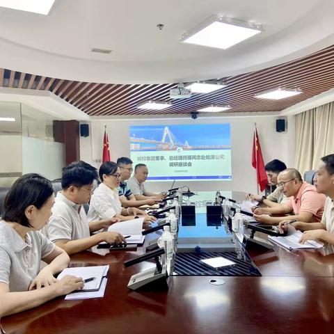 调研走深，政绩走实——城投集团董事、总经理符雁深入皓源公司调研树立和践行正确政绩观学习教育开展情况和经营发展、科技创新工作