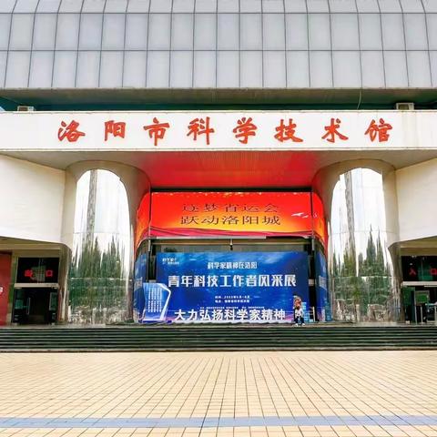 科技点亮童心，毕业不说再见一一向快乐出发