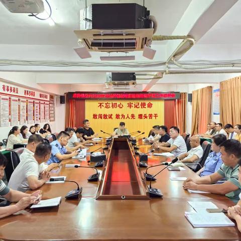 西秀镇召开2026年社会面未成年人禁毒预防教育工作部署会