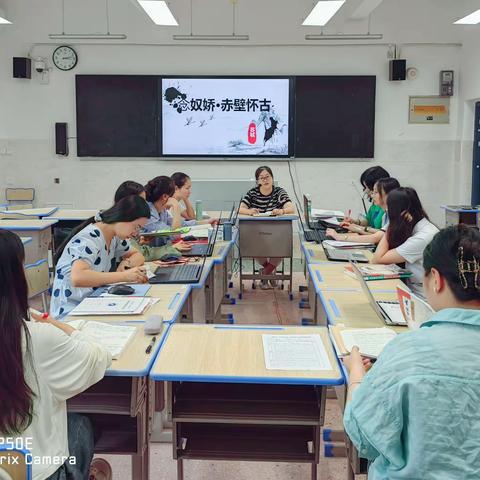 笃行步步亦驱驱，前路漫漫亦灿灿——记郴州市林邑中学高一语文组2023年下学期第四次教研活动
