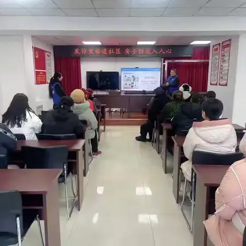 【获鹿镇西苑社区】反诈宣传进社区 安全防范入人心