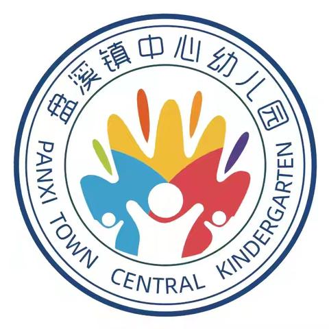 盘溪镇中心幼儿园大寨分园 秋季开学通知