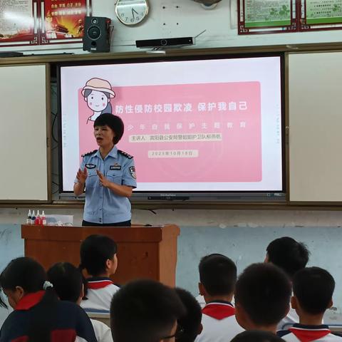 法治进校园    友爱助成长——宾阳县思陇镇黄冠村小学法治宣讲进校园活动