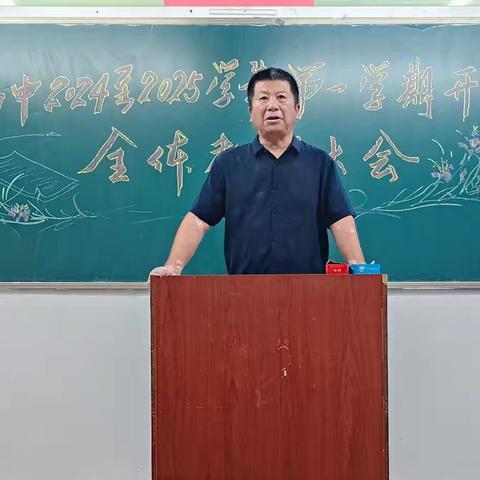 禹铭艺术高中教师例会