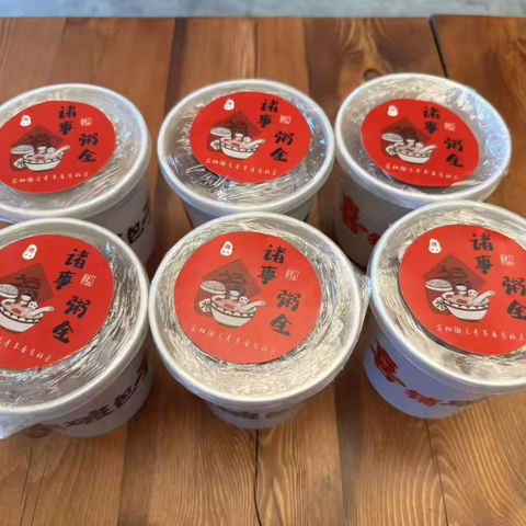 【霁虹青年居易】浓情腊八节 “粥到”暖人心