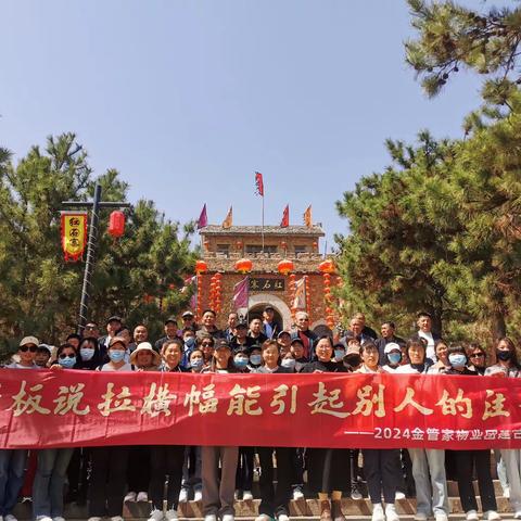 商丘金管家物业夏邑力达水岸华庭小区2024年3月份工作简报