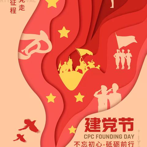 商丘金管家物业夏邑力达水岸华庭小区2024年6月份工作简报