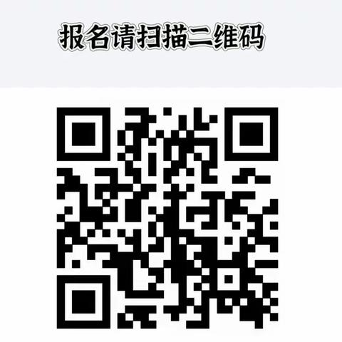 【招生简章】 郯城县大唐金太阳幼儿园 2025年秋季招生正在报名中
