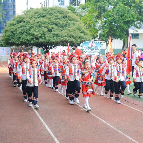 乘风破浪 扬帆远航  斗志昂扬 争创辉煌