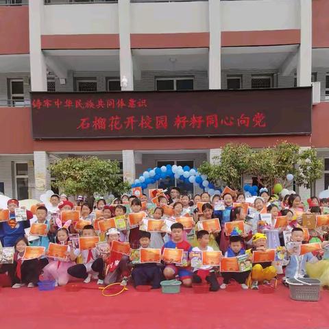 “心系奥运树远志 追光奋进新启程” ——兴庆区第六小学永康校区开学典礼