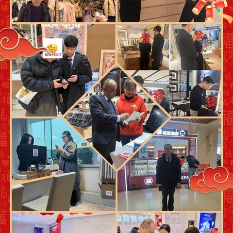 新春外拓，农行情暖——天山区支行的营销之旅