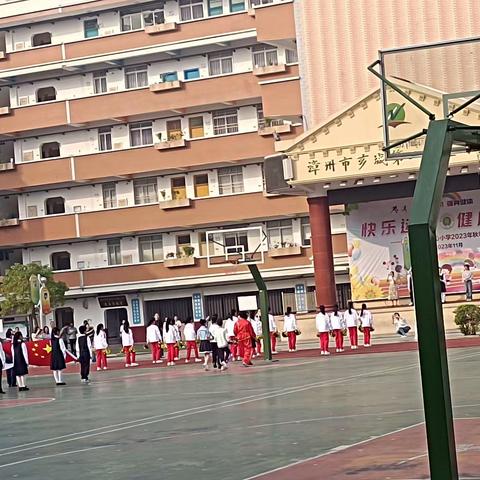 2023年新桥中心小学四年四班秋季运动会