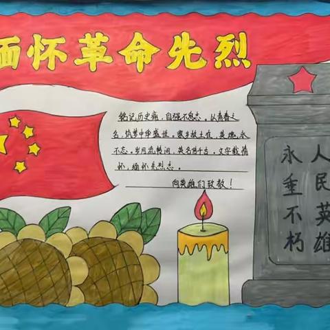 国家公祭日的现实教育意义