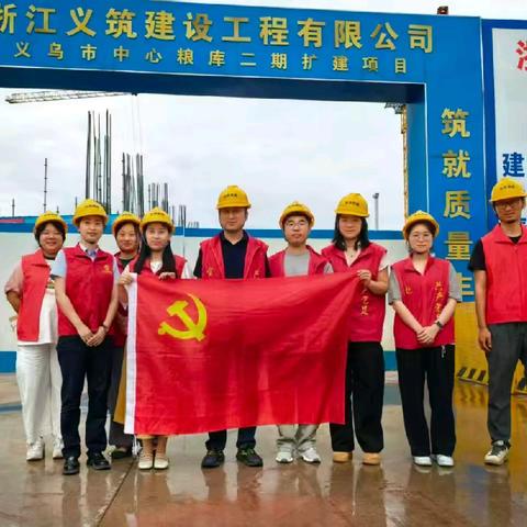纪律党课进工地 暖心走访守安全