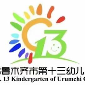 “风吹麦浪 蝉鸣夏忙”——乌市第十三幼儿园芒种节气活动