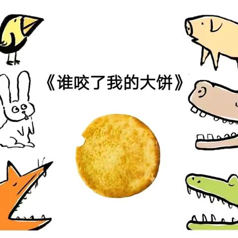 暖心携手 共育花开 ‍小四班家长进课堂活动