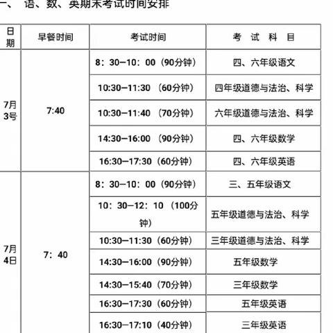 “电脑阅卷”时代，答题技巧来了