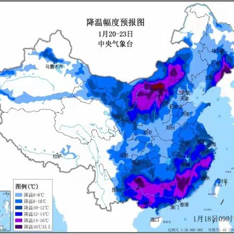 【党建+安全】信州区宋宅中学2024年寒假安全告家长书