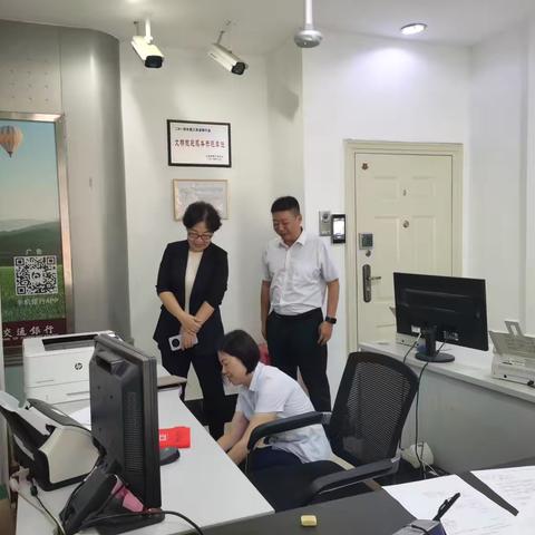 江西省分行党委委员、副行长鲍江燕同志带队开展“国庆”节前安全检查