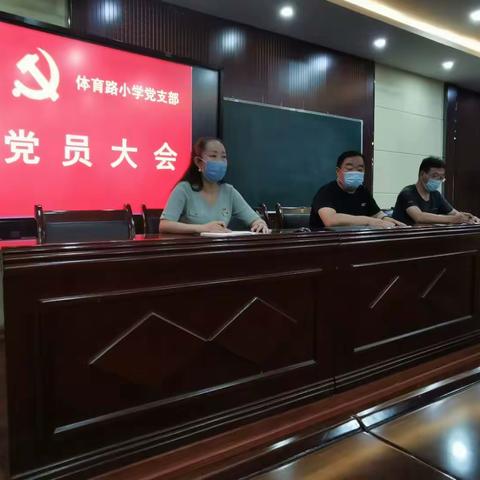 学习贯彻新党章  凝聚团结奋进动力  忠诚履行新使命