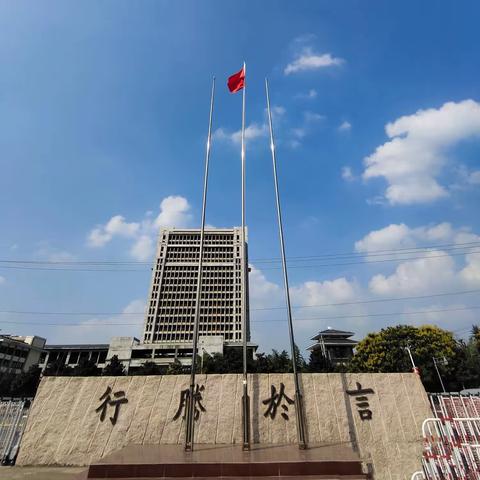 家校共育，静待花开——新城中学举行初中部学生家长会