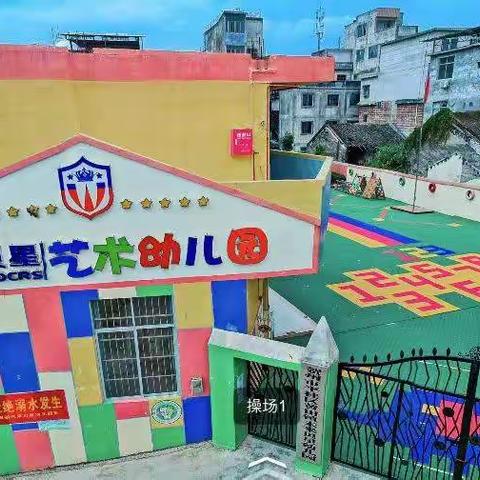 2025年未来贝星幼儿园 秋季学期招生啦！