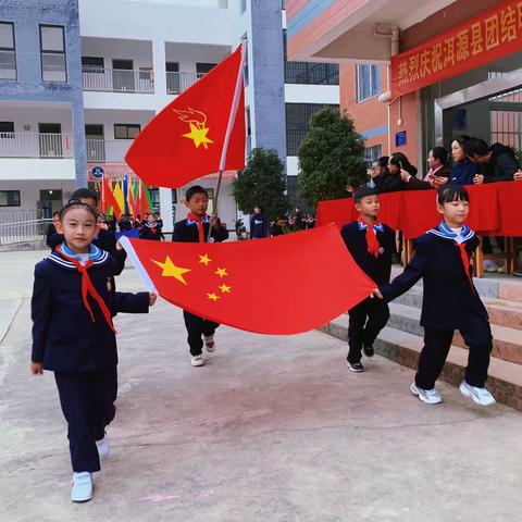 “中华少年齐较量，民族团结共激扬”———洱源县团结明德小学第17届冬季运动会纪实