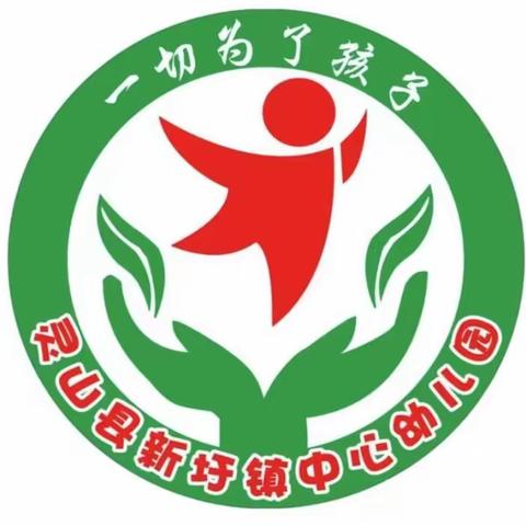 新圩镇中心幼儿园大大班毕业典礼