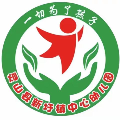 "半日活动——户外游戏活动”