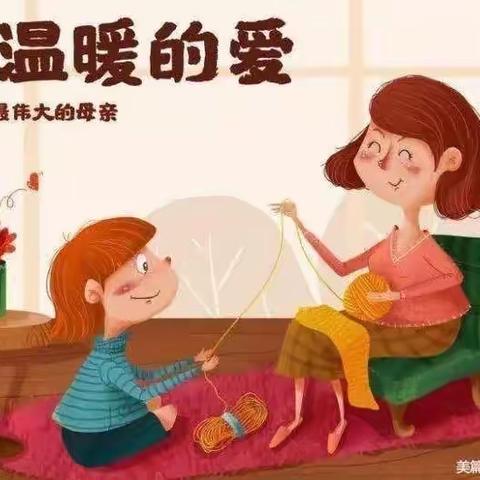 “感恩有你、伴我成长”——大班母亲节👩系列活动精彩回放