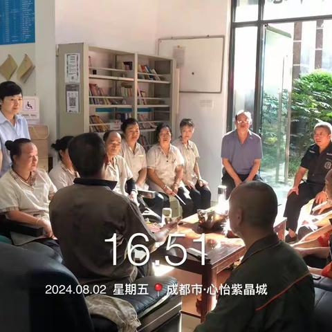 心怡.紫晶城2024年8月份 物业服务工作简报