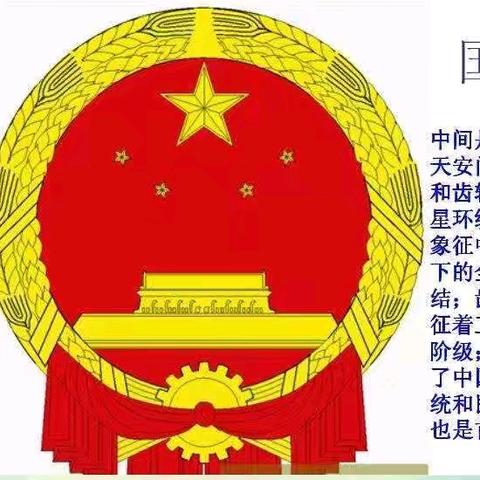 欢度国庆，童心飞扬——书香门第幼儿园