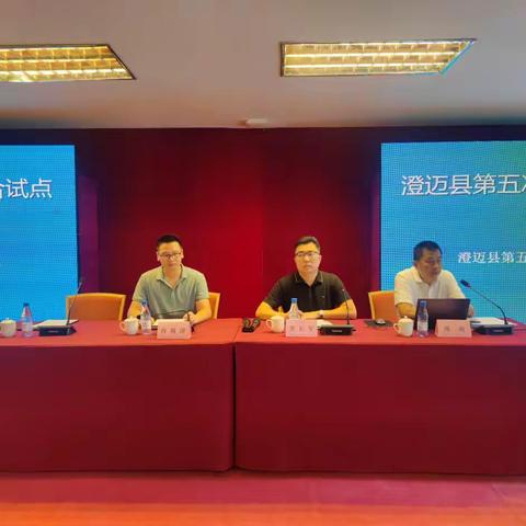 澄迈：举办五经普综合试点培训，针对园区“三新”普查先行先试