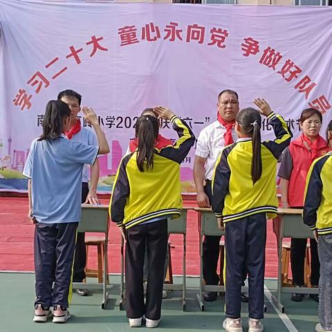 “学习二十大•童心永向党•争做好队员”——记南泗乡高岭小学庆“六一”活动