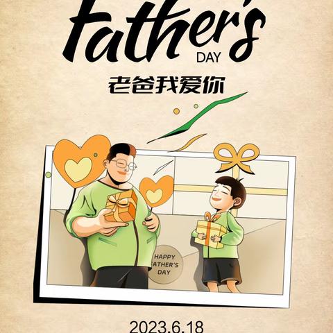 馨童幼儿园——爸气十足父亲节亲子活动