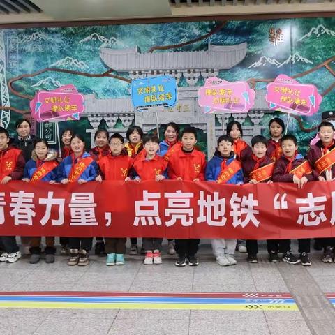 “学雷锋 文明实践我行动”津浦西路开展小学“学雷锋日”活动