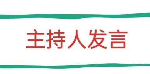 以“培“助长，蓄力前行——2023新增公办幼儿园园长培训（三）