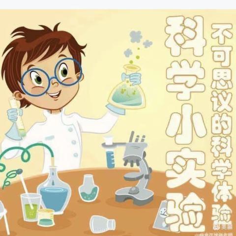 科学领域          《水中开花》