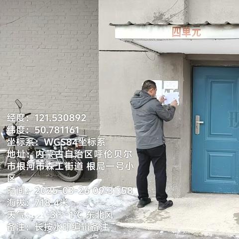 严守消防通道，筑牢生命防线 ‍———物业在行动