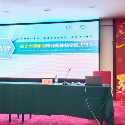 名师引领明方向，砥砺前行正当时——2023年广东省新强师工程省级示范培训骨干教师高研班初中英语第四天