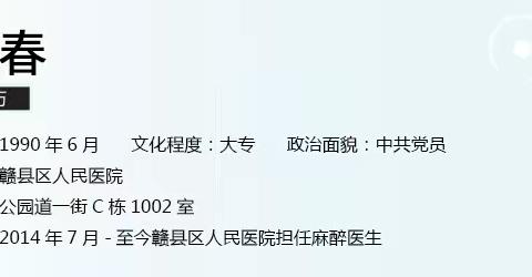 关于公园道一街小区业主委员会委员增补正式选举事项公告