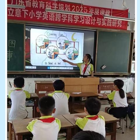 小学的简篇
