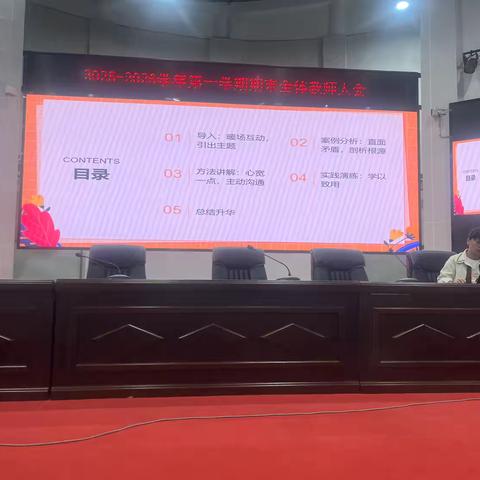 聚焦成长需求，赋能青春发展 ——高二女生心理专题讲座