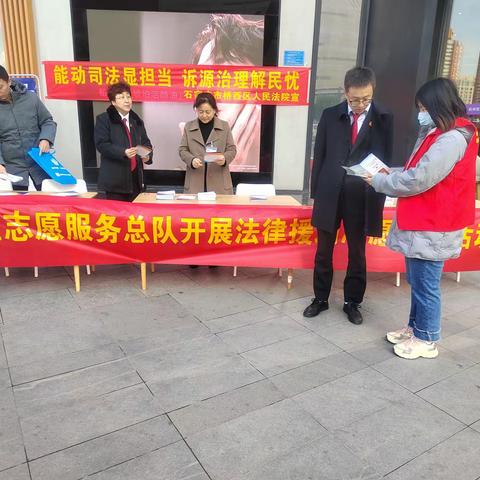 中山街道民族路社区开展法律援助进社区宣传活动