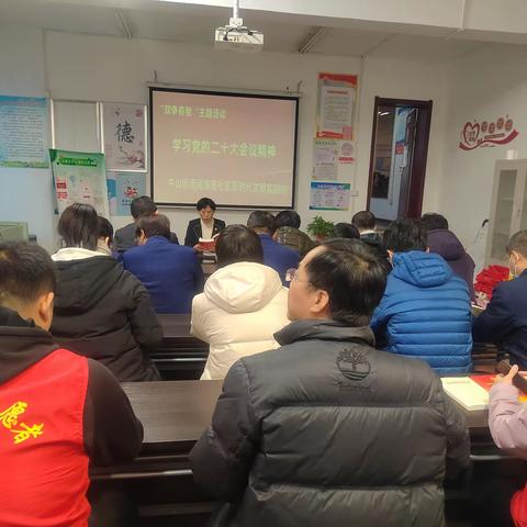 中山街道民族路社区开展学习党的二十大会议精神活动